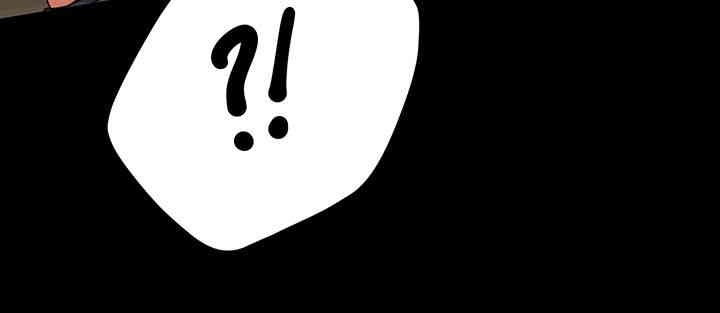 Yogurt Ladies Raw Chapter 31 Page 51