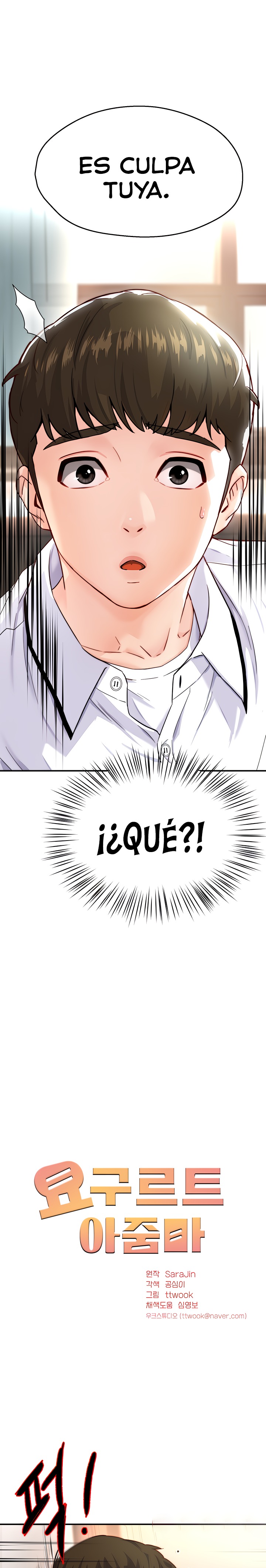 Yogurt Ladies Raw Chapter 5 Page 4