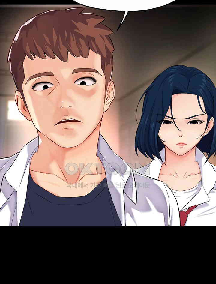 Yogurt Ladies Raw Chapter 32 Page 23