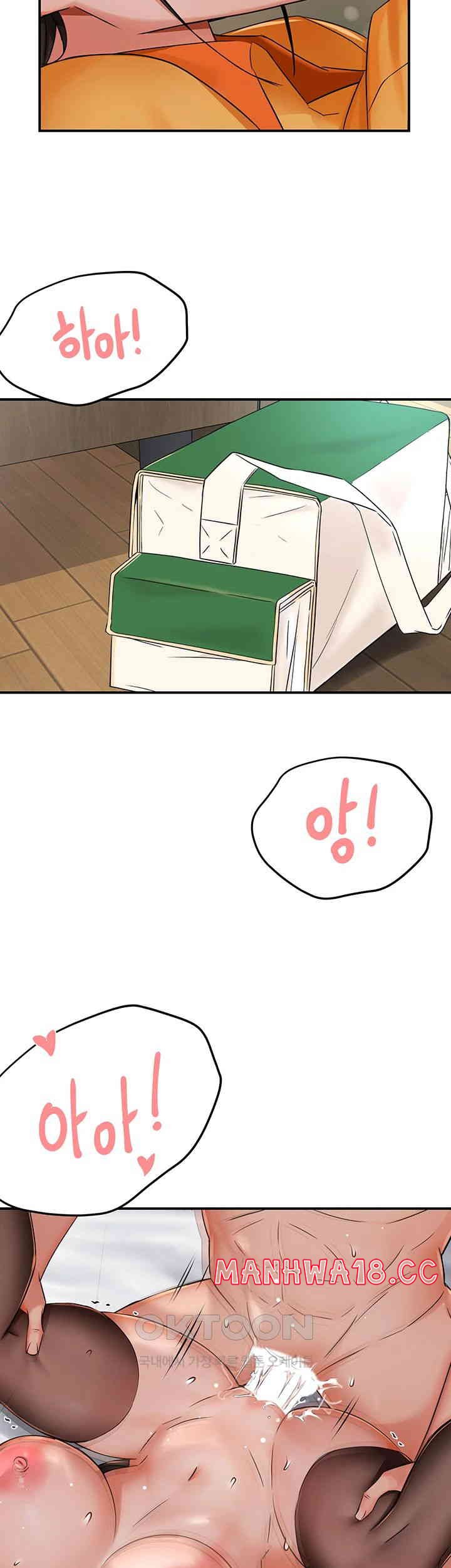 Yogurt Ladies Raw Chapter 33 Page 39