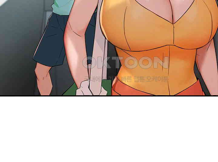Yogurt Ladies Raw Chapter 34 Page 21