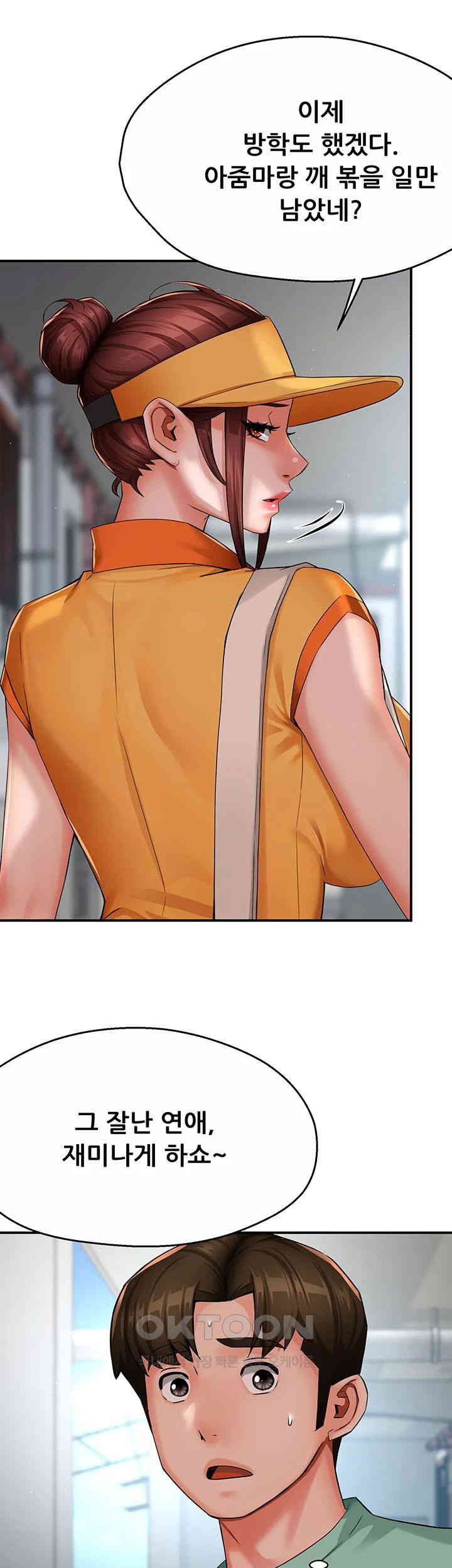 Yogurt Ladies Raw Chapter 34 Page 22
