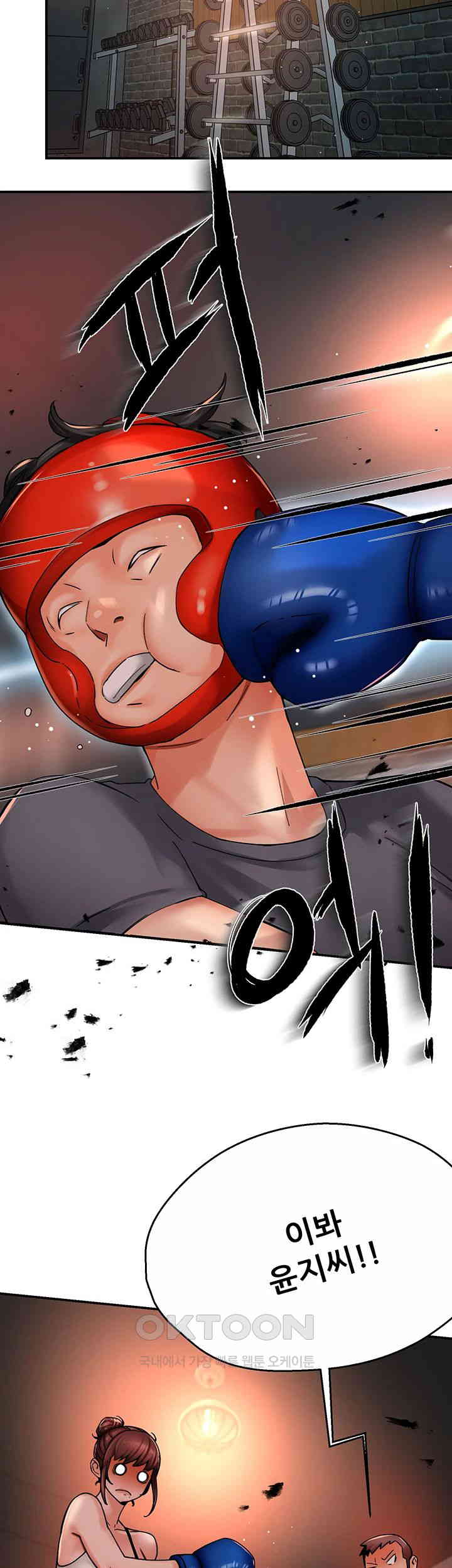Yogurt Ladies Raw Chapter 34 Page 25