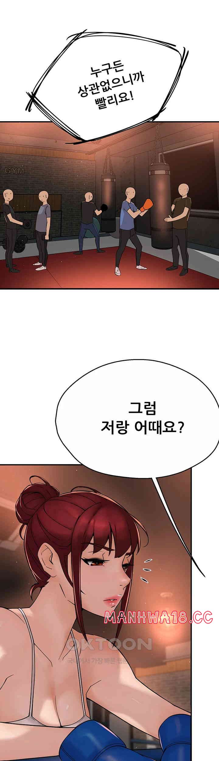 Yogurt Ladies Raw Chapter 34 Page 29