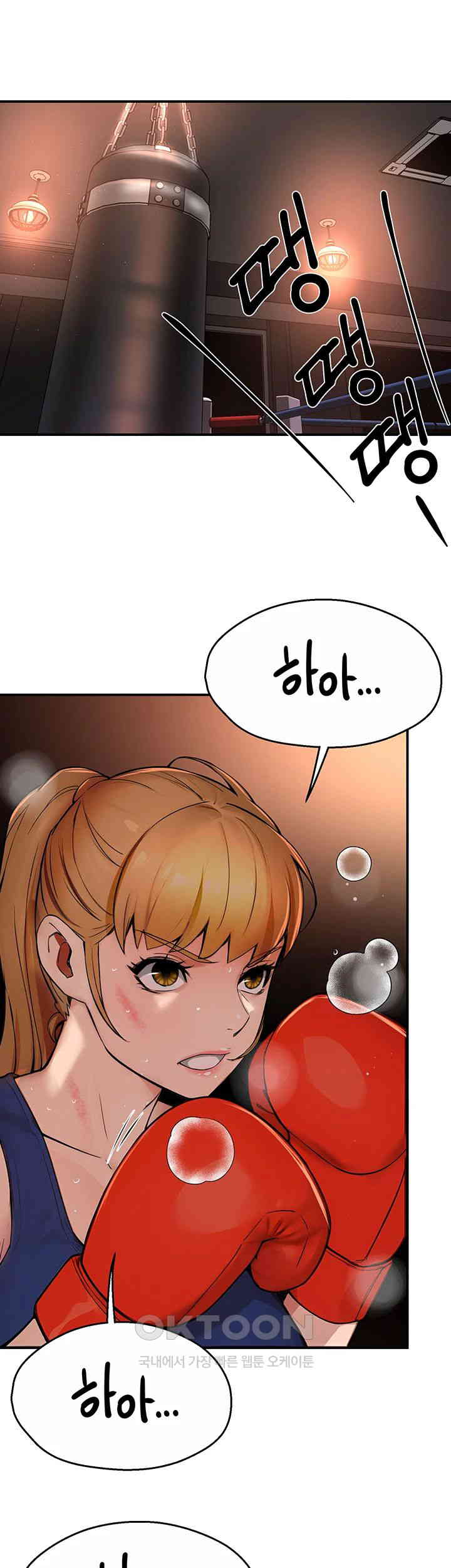 Yogurt Ladies Raw Chapter 34 Page 35