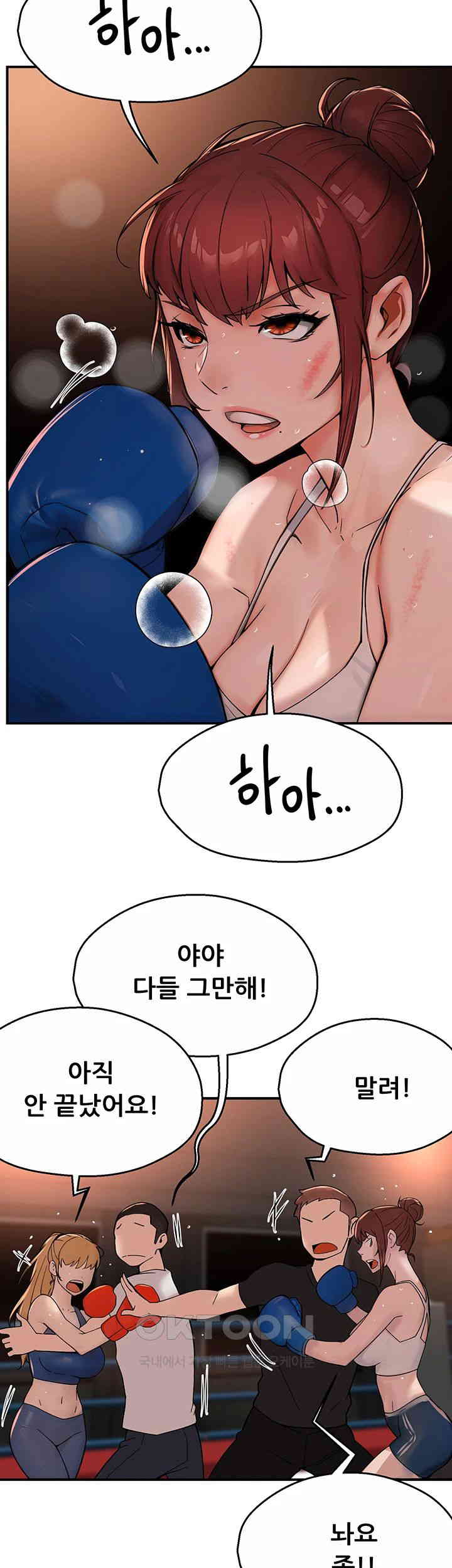 Yogurt Ladies Raw Chapter 34 Page 36