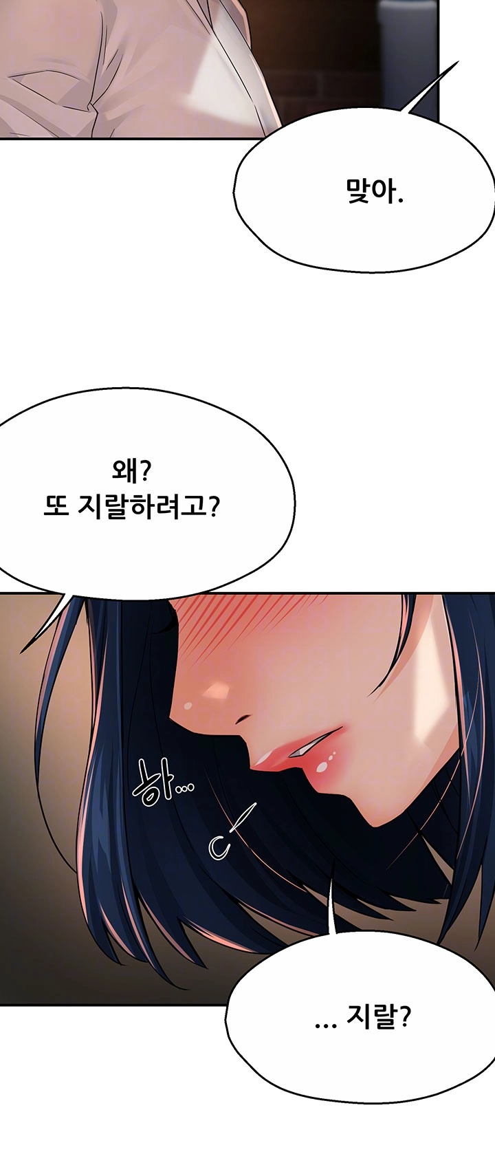 Yogurt Ladies Raw Chapter 35 Page 11