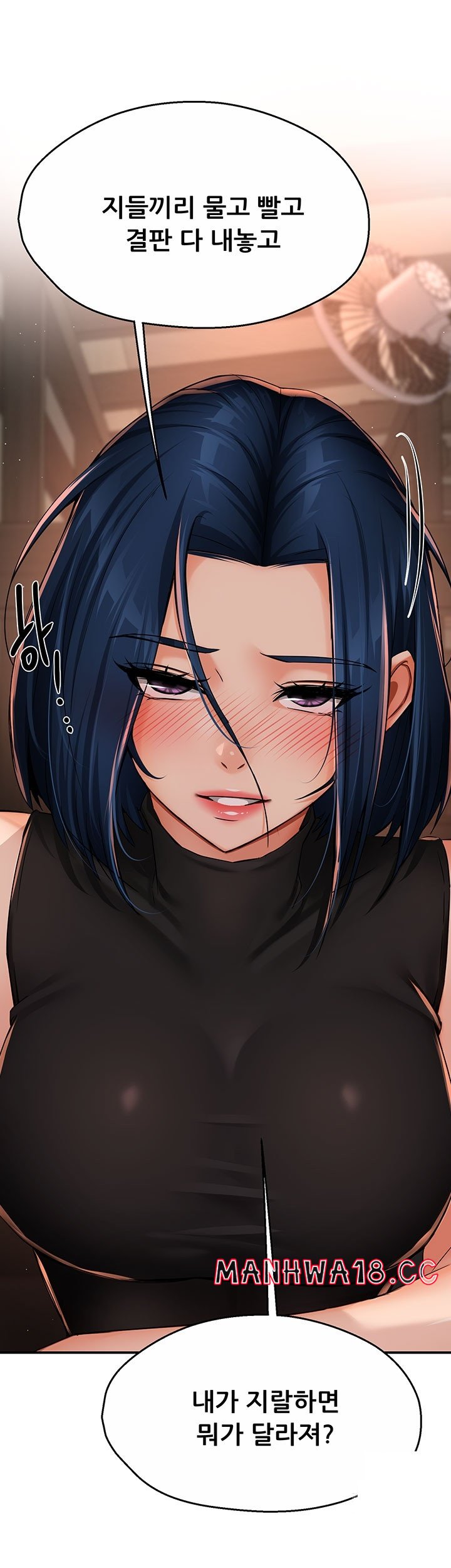 Yogurt Ladies Raw Chapter 35 Page 12