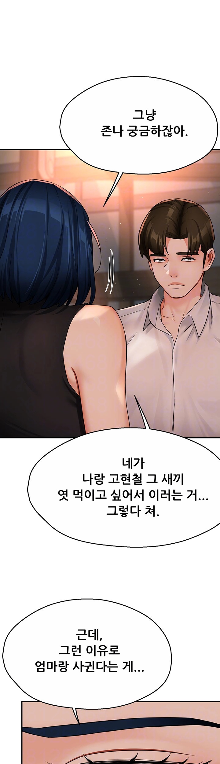 Yogurt Ladies Raw Chapter 35 Page 13