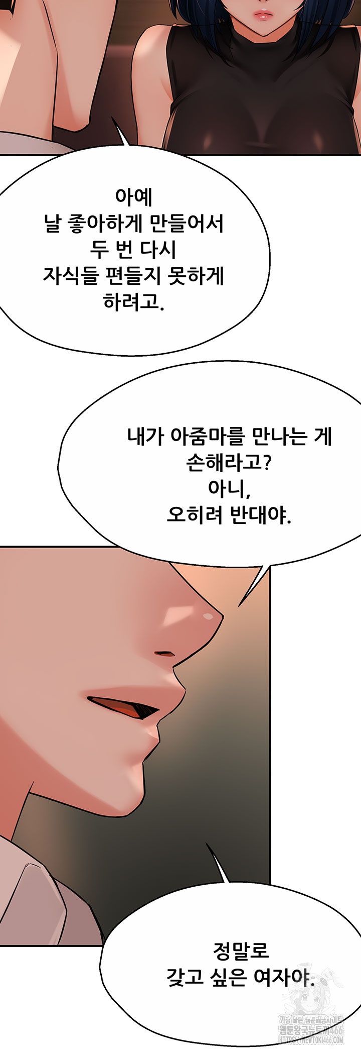 Yogurt Ladies Raw Chapter 35 Page 18