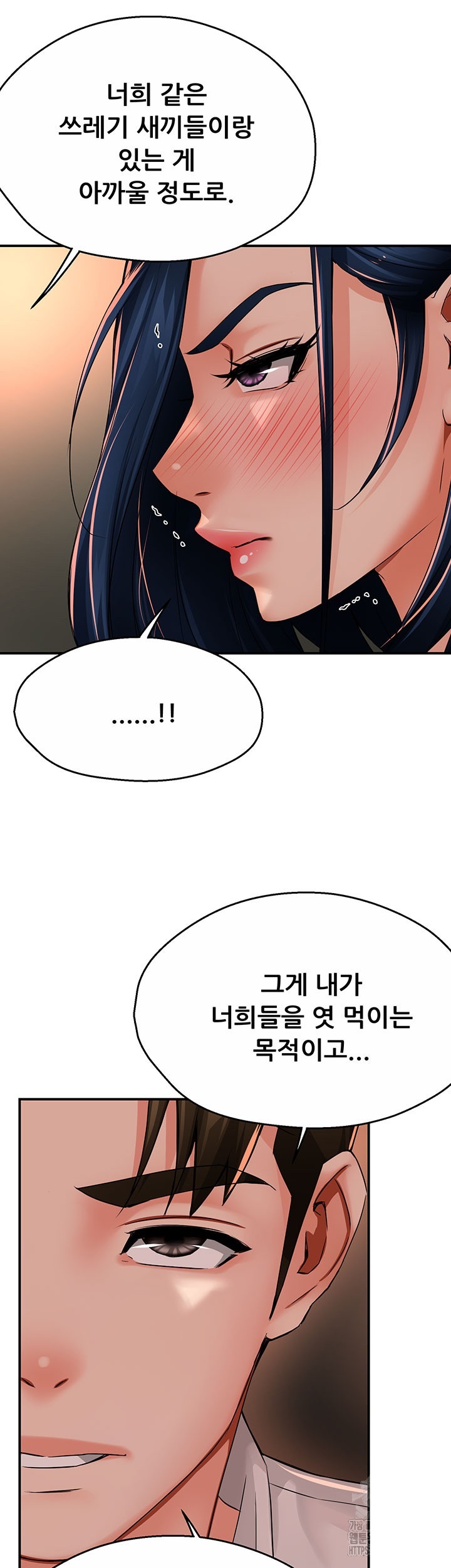 Yogurt Ladies Raw Chapter 35 Page 19