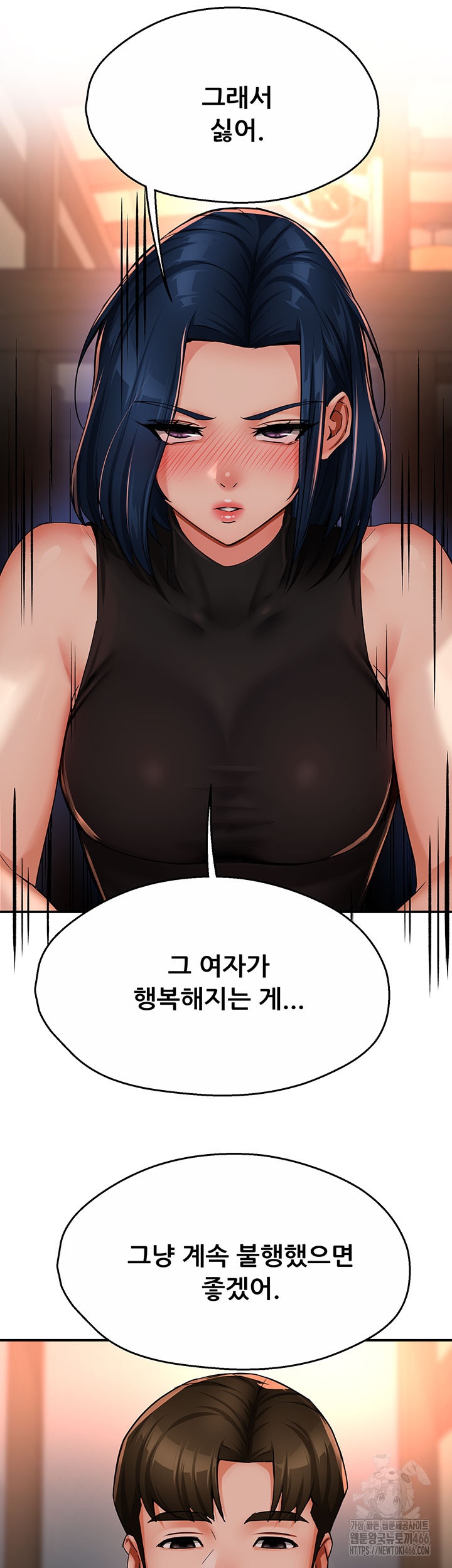 Yogurt Ladies Raw Chapter 35 Page 24