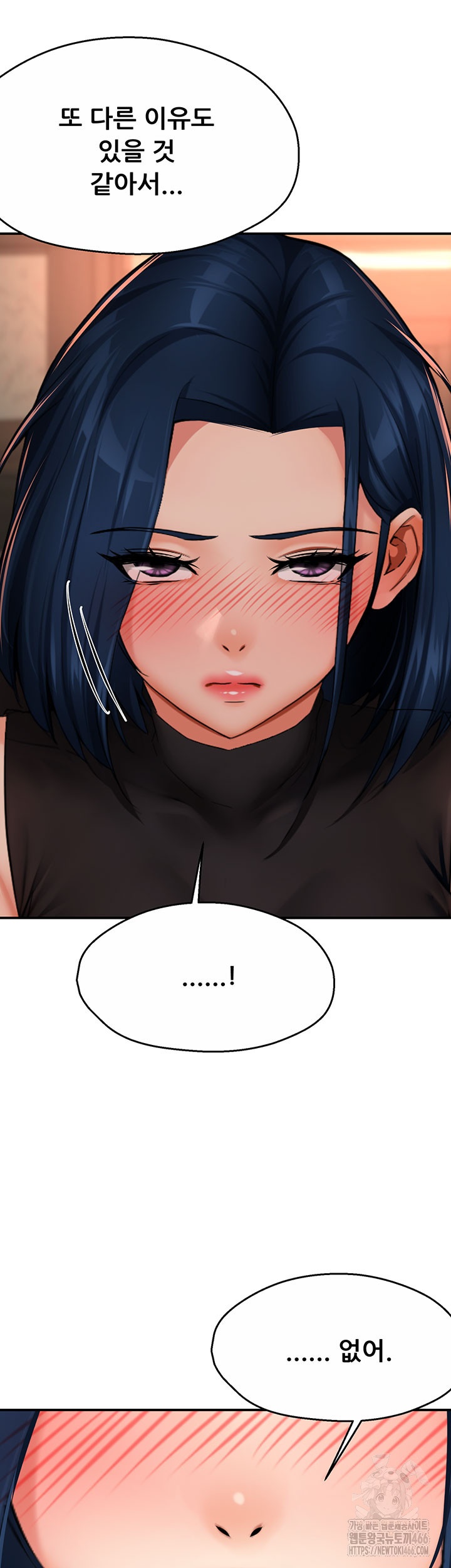 Yogurt Ladies Raw Chapter 35 Page 28