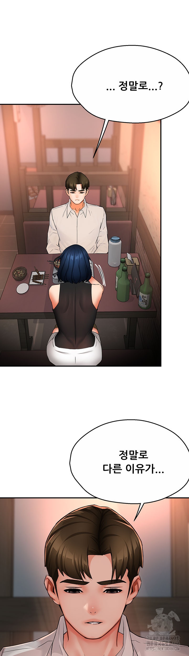 Yogurt Ladies Raw Chapter 35 Page 30