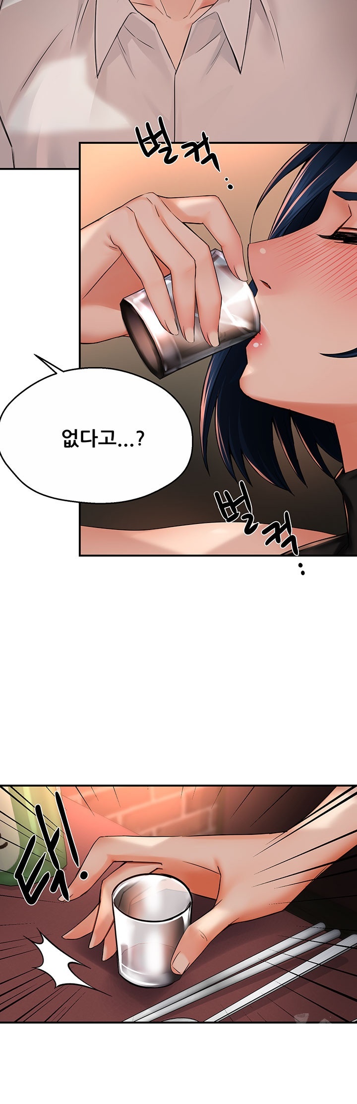 Yogurt Ladies Raw Chapter 35 Page 31