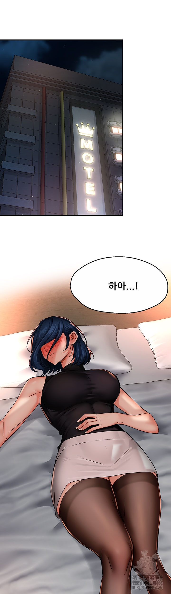 Yogurt Ladies Raw Chapter 35 Page 38