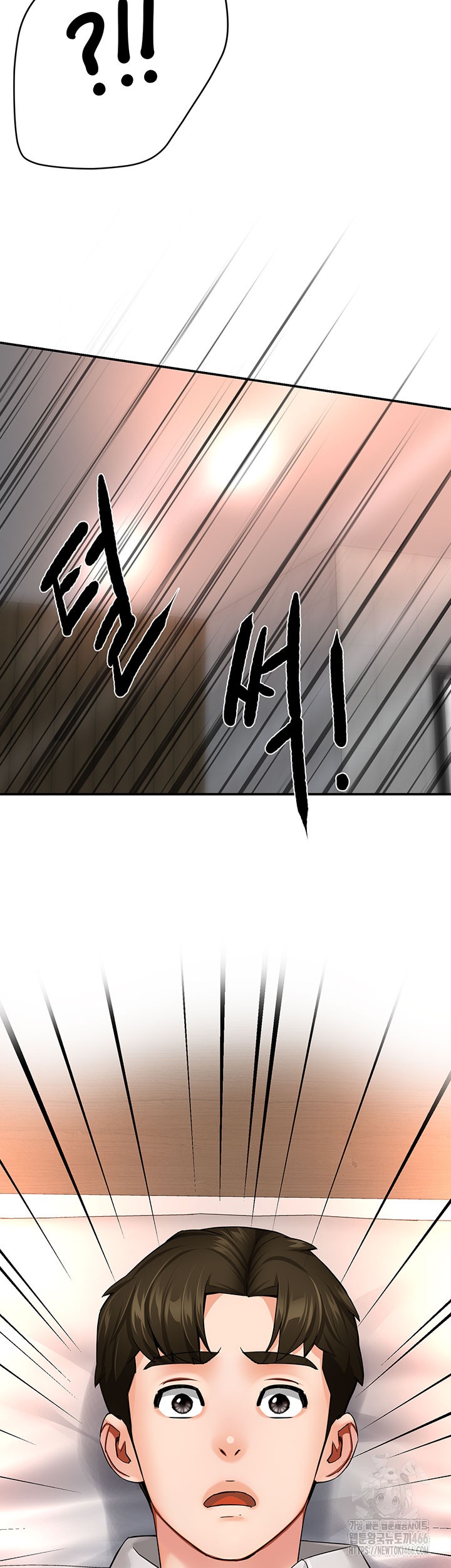 Yogurt Ladies Raw Chapter 35 Page 44