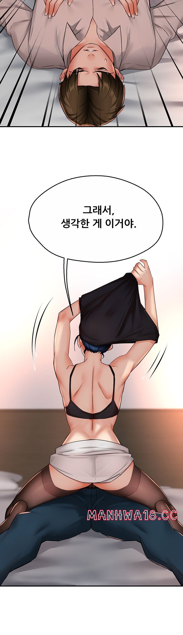 Yogurt Ladies Raw Chapter 35 Page 47