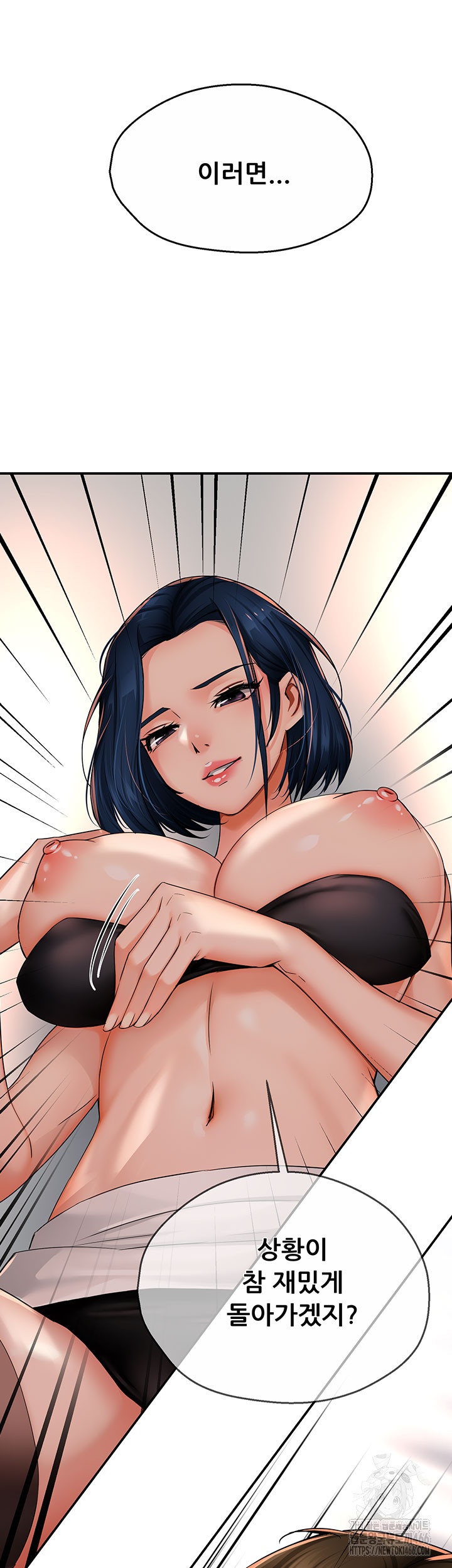 Yogurt Ladies Raw Chapter 35 Page 49