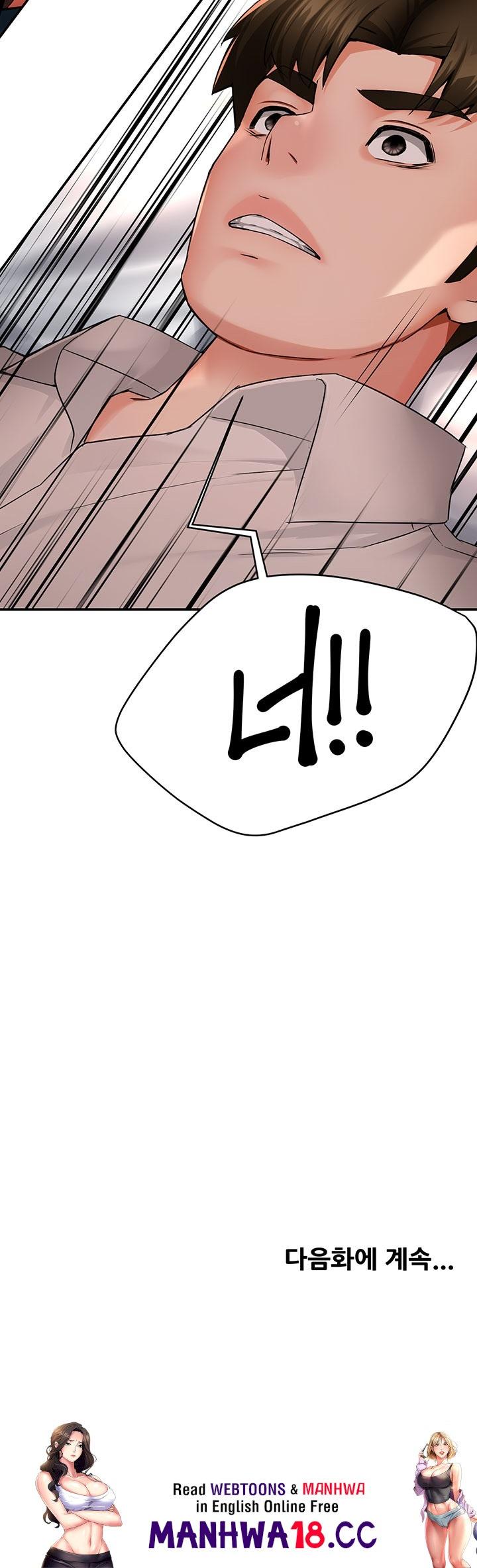 Yogurt Ladies Raw Chapter 35 Page 50