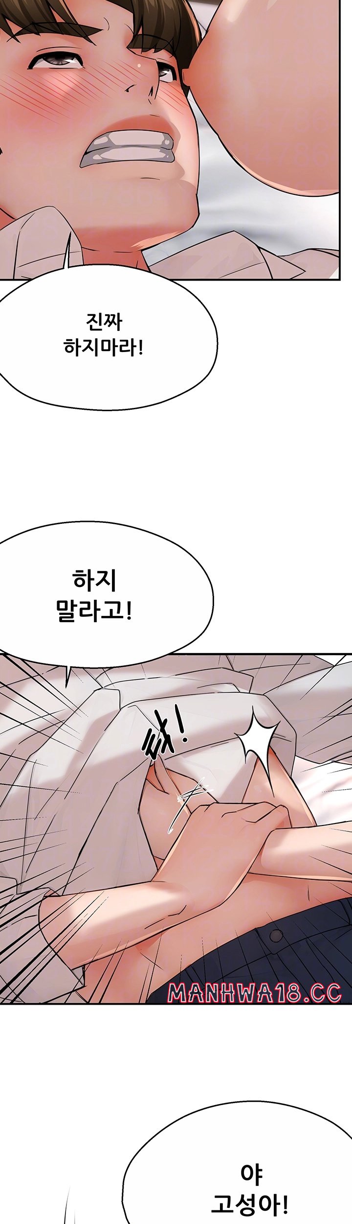 Yogurt Ladies Raw Chapter 36 Page 11