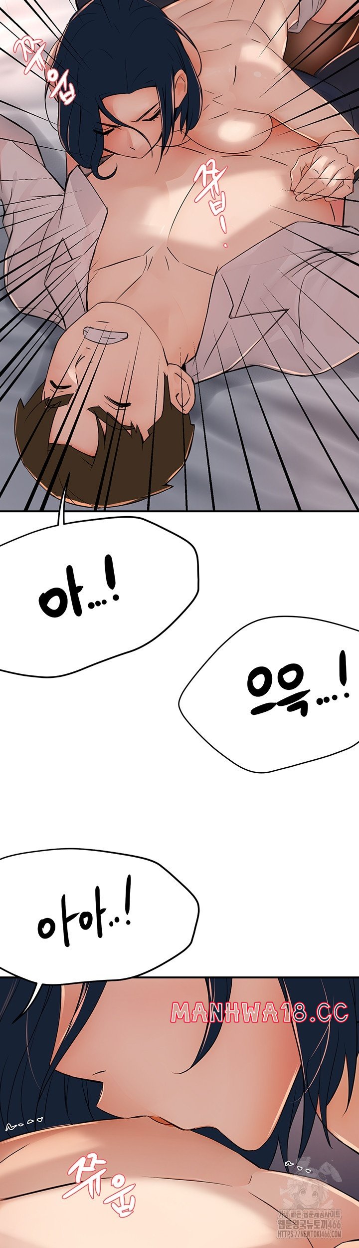 Yogurt Ladies Raw Chapter 36 Page 14