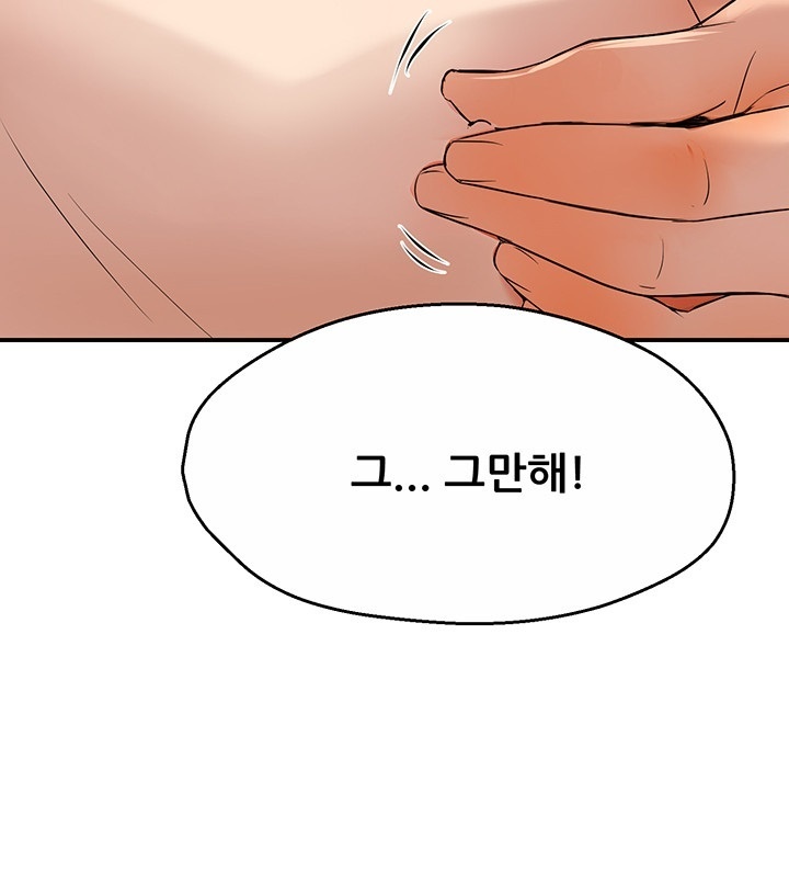 Yogurt Ladies Raw Chapter 36 Page 15