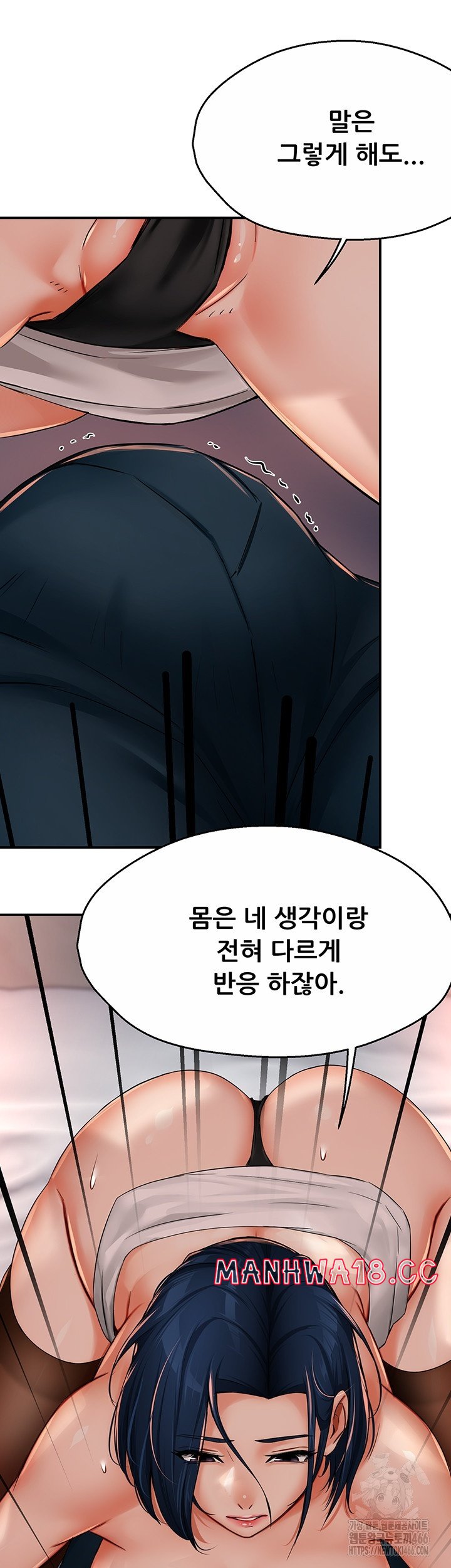 Yogurt Ladies Raw Chapter 36 Page 19