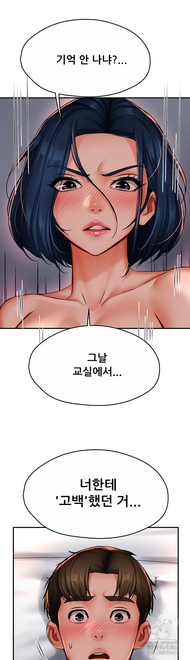 Yogurt Ladies Raw Chapter 36 Page 28