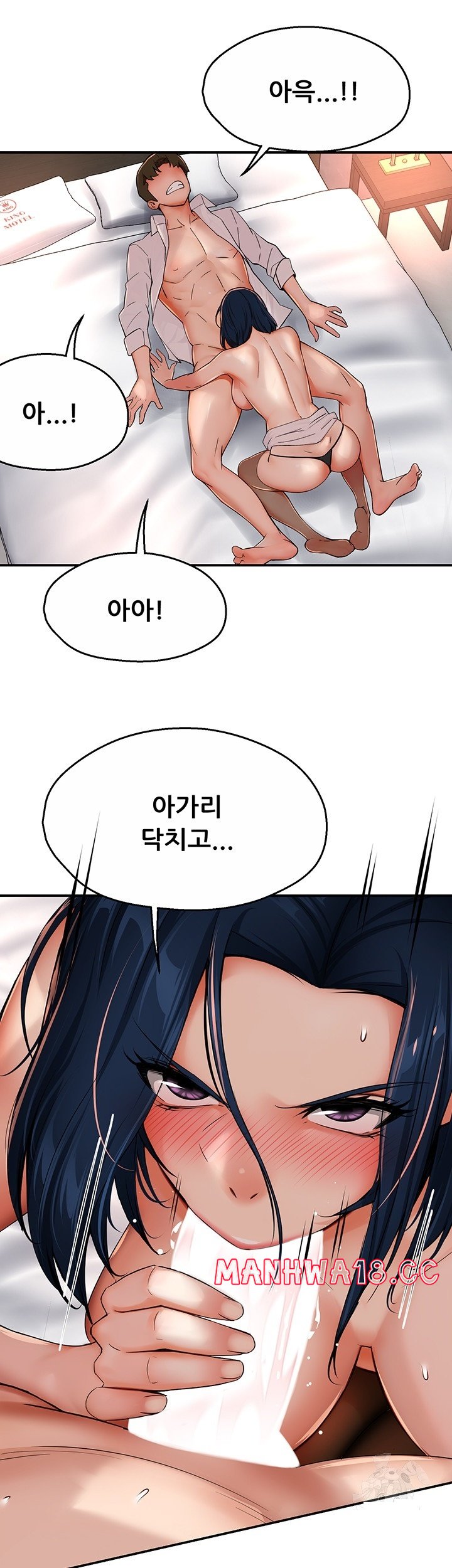 Yogurt Ladies Raw Chapter 36 Page 34