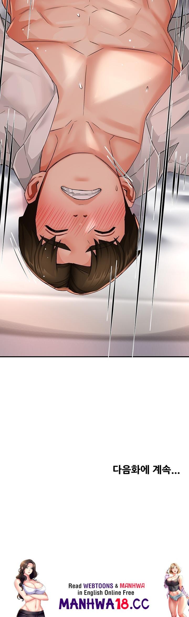 Yogurt Ladies Raw Chapter 36 Page 53