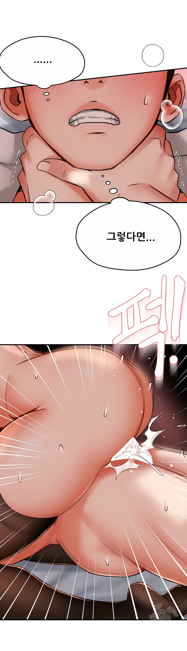 Yogurt Ladies Raw Chapter 37 Page 29