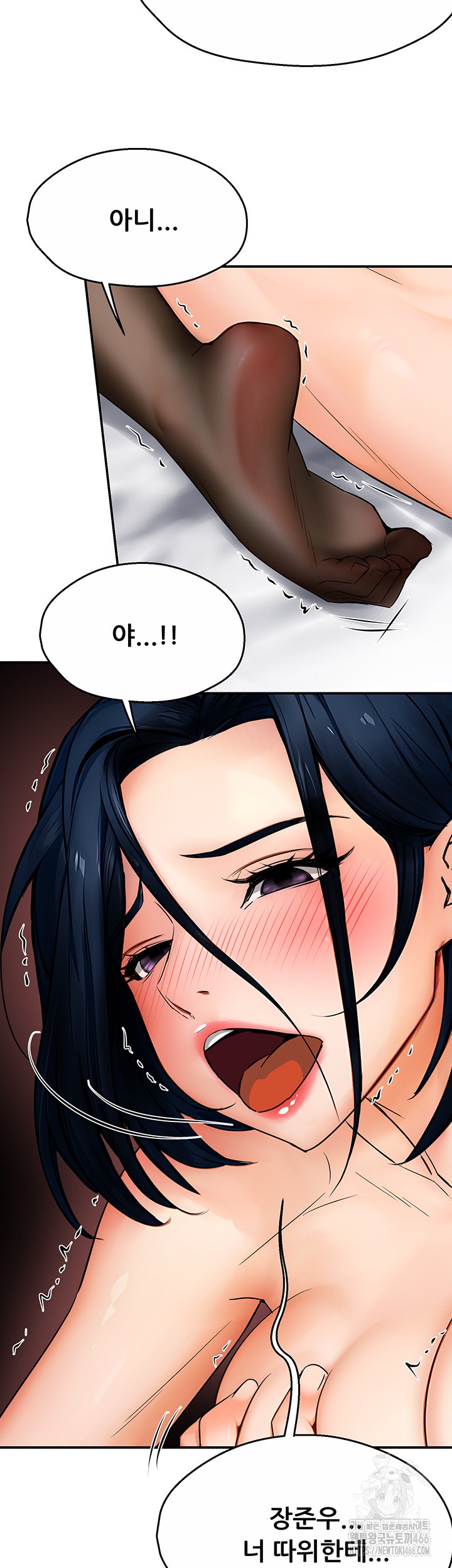 Yogurt Ladies Raw Chapter 37 Page 40