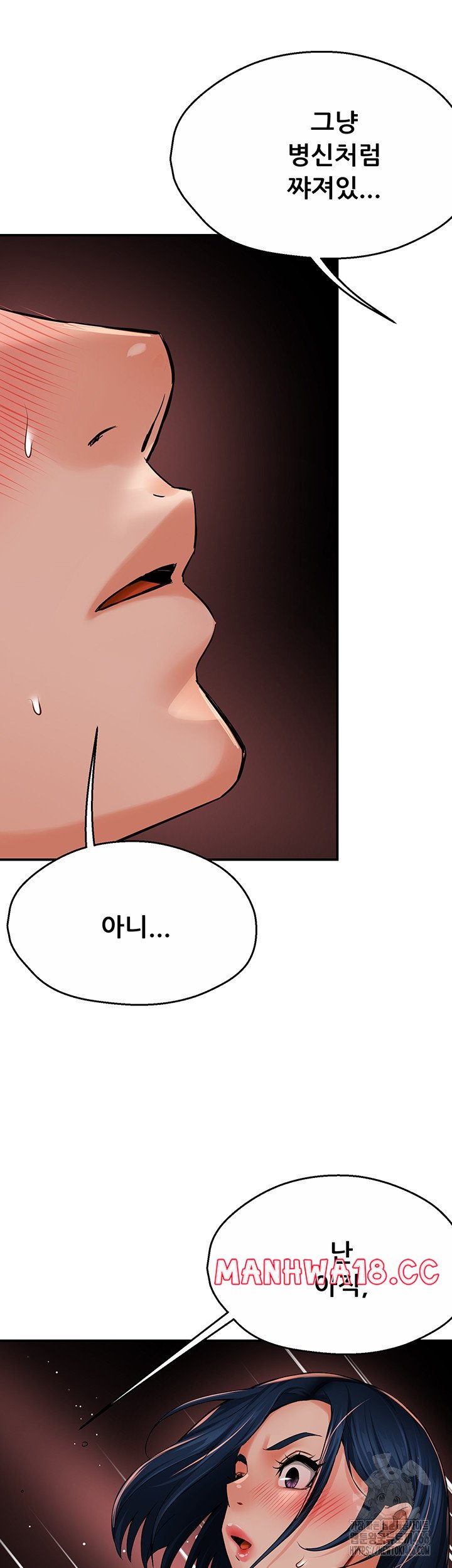 Yogurt Ladies Raw Chapter 37 Page 48