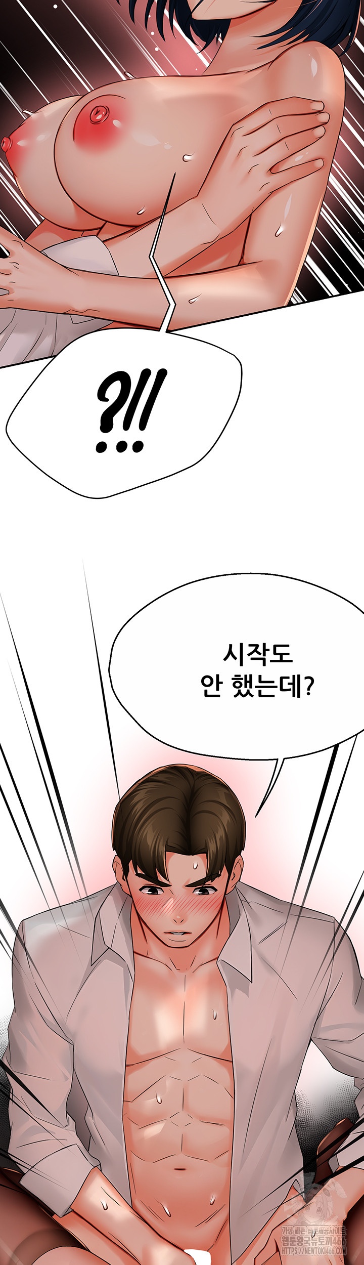 Yogurt Ladies Raw Chapter 37 Page 49