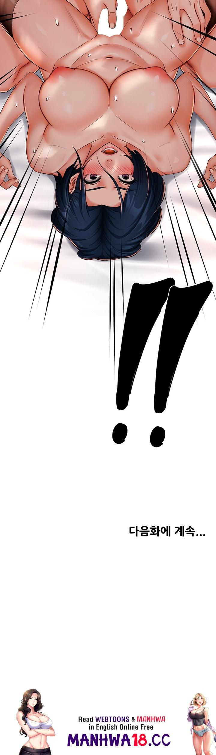 Yogurt Ladies Raw Chapter 37 Page 50