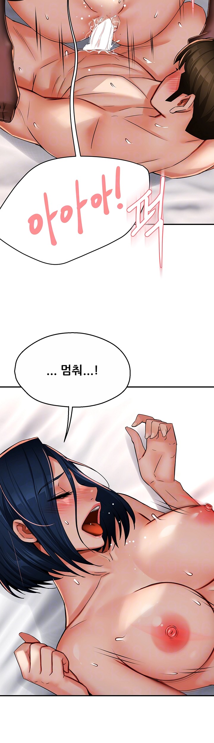 Yogurt Ladies Raw Chapter 38 Page 11