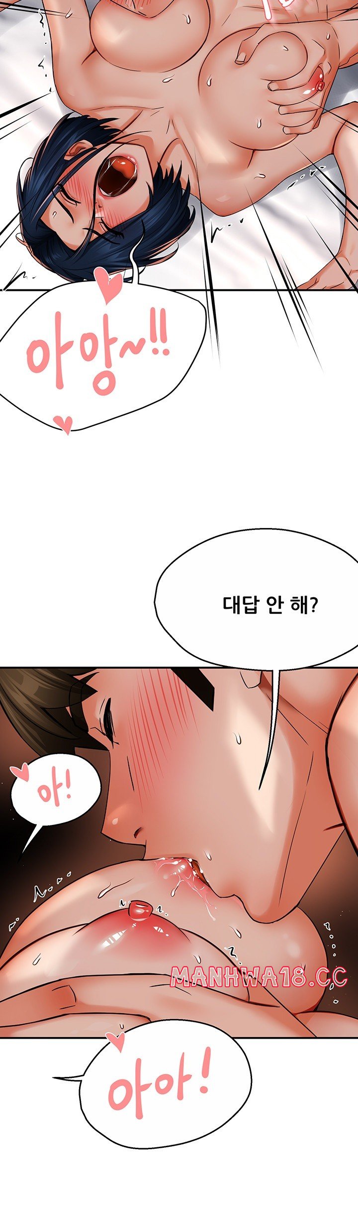 Yogurt Ladies Raw Chapter 38 Page 14