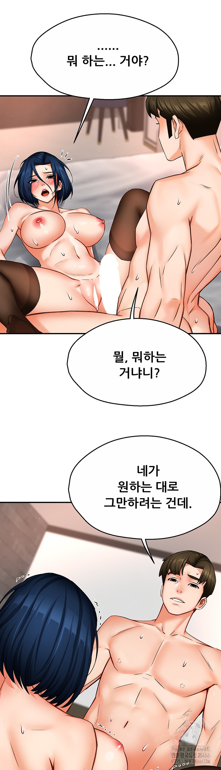 Yogurt Ladies Raw Chapter 38 Page 23