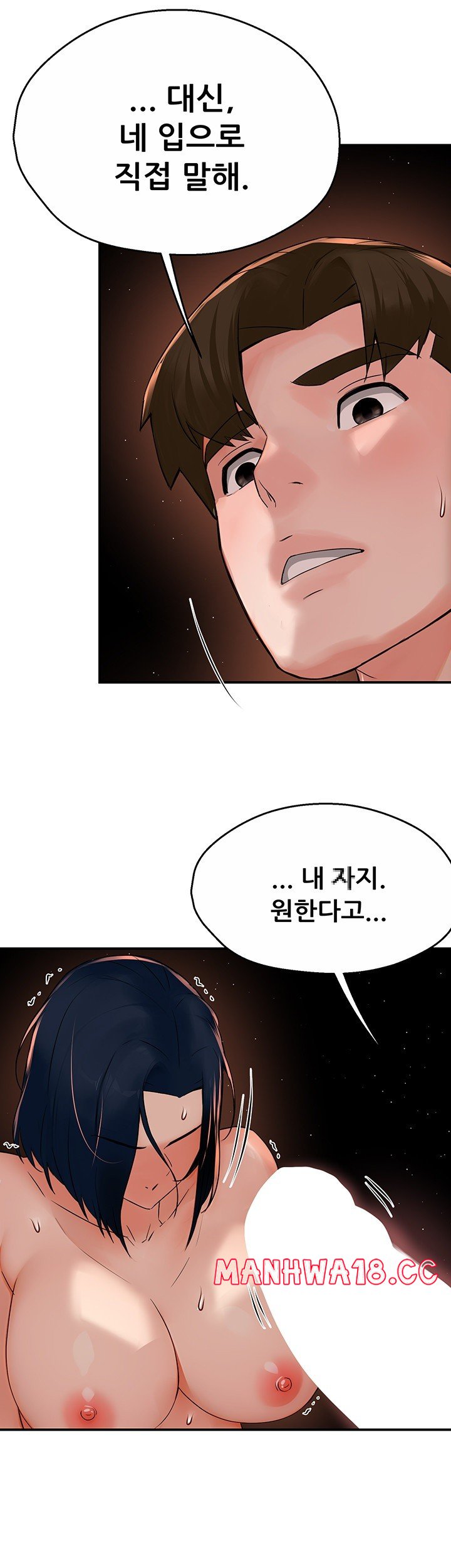 Yogurt Ladies Raw Chapter 38 Page 29