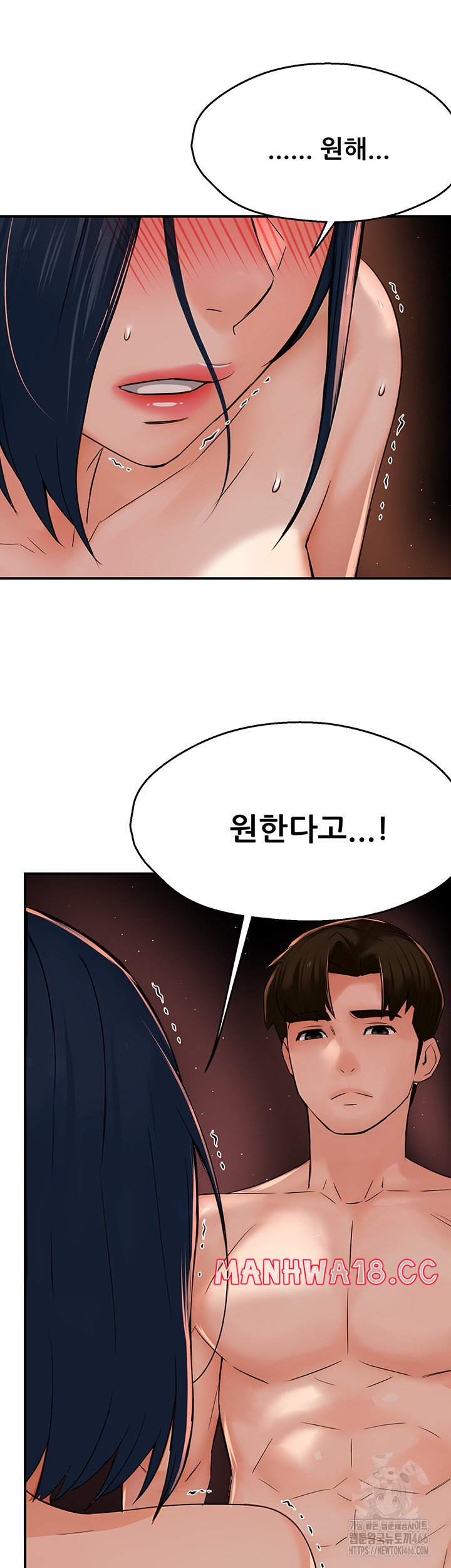 Yogurt Ladies Raw Chapter 38 Page 30