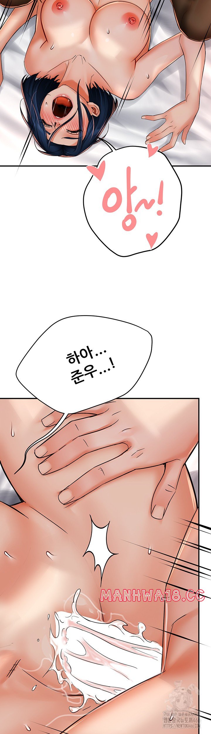 Yogurt Ladies Raw Chapter 38 Page 36