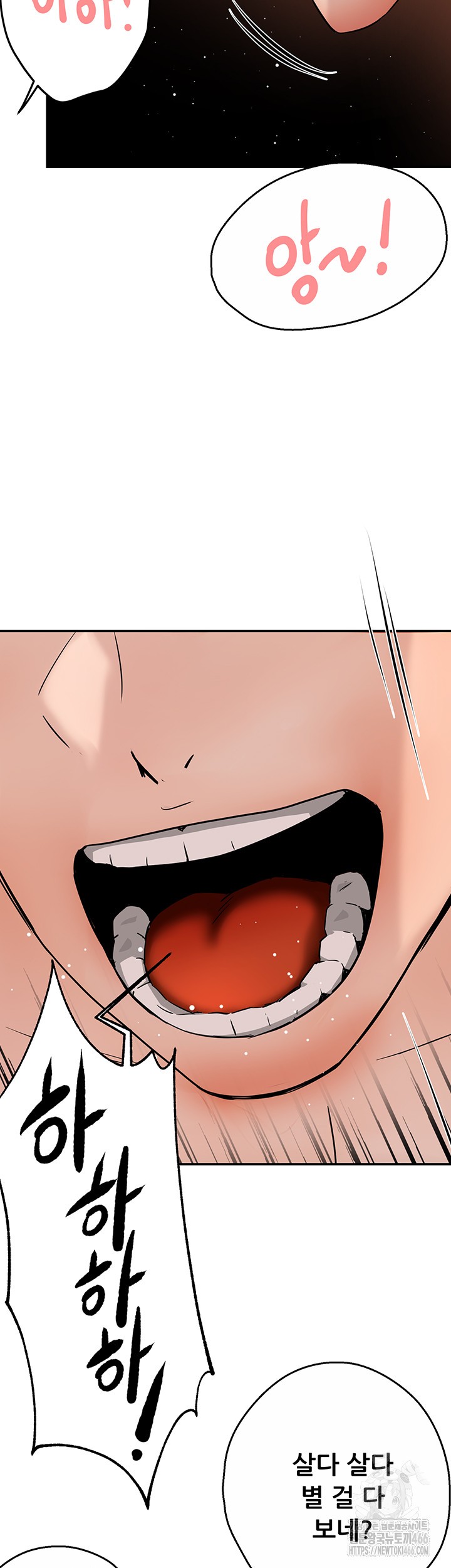 Yogurt Ladies Raw Chapter 38 Page 39