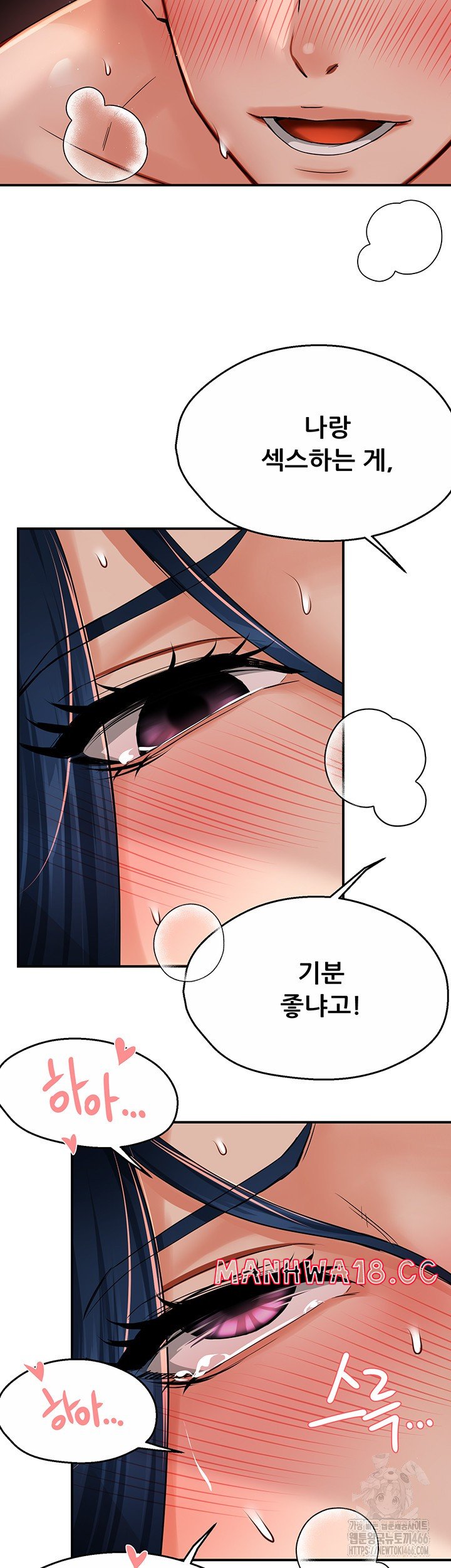 Yogurt Ladies Raw Chapter 38 Page 42