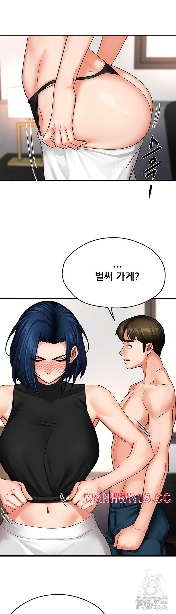 Yogurt Ladies Raw Chapter 39 Page 16