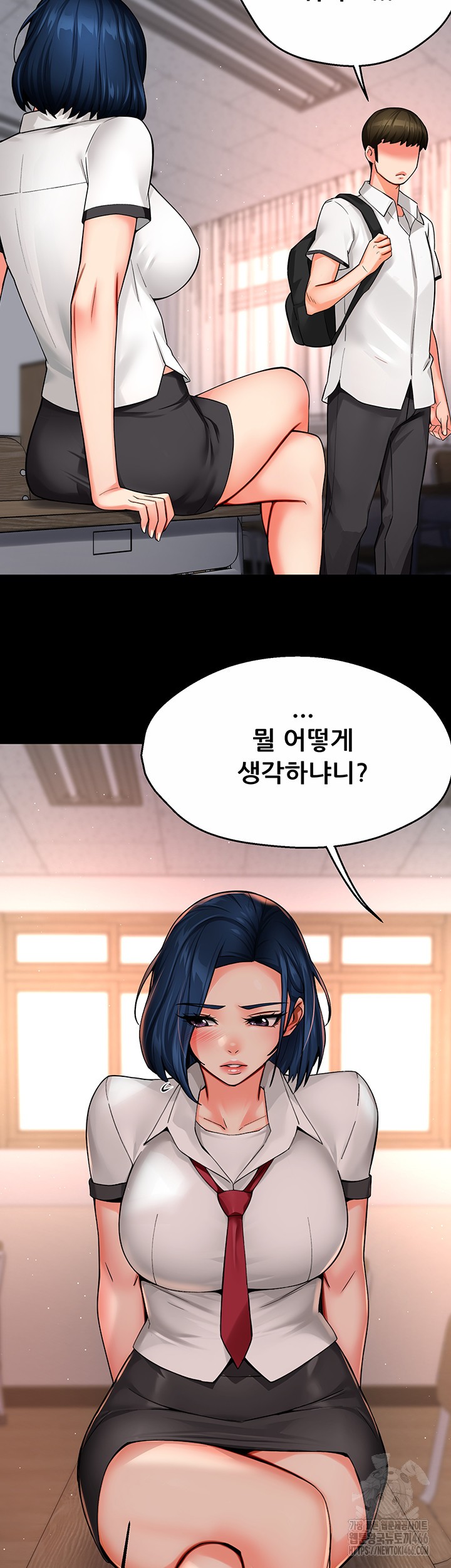 Yogurt Ladies Raw Chapter 39 Page 2
