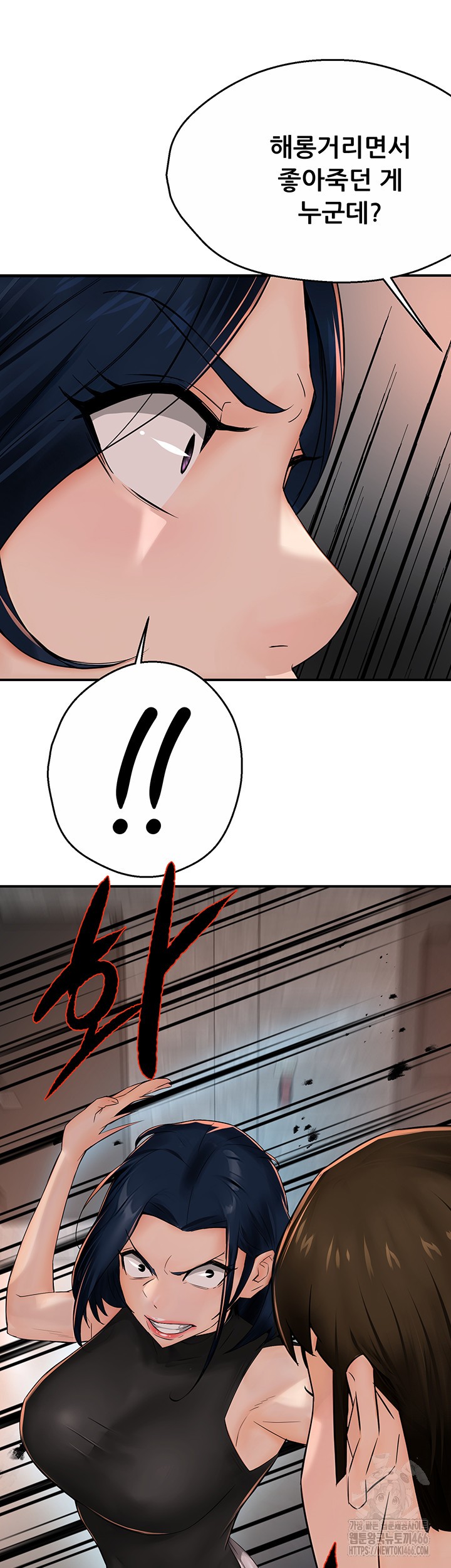 Yogurt Ladies Raw Chapter 39 Page 25