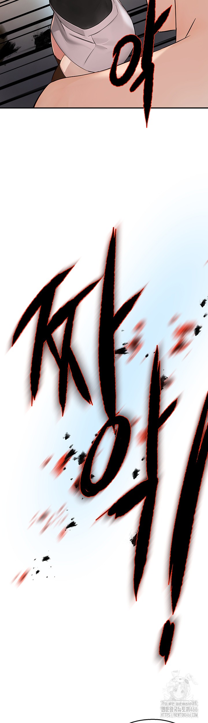 Yogurt Ladies Raw Chapter 39 Page 26