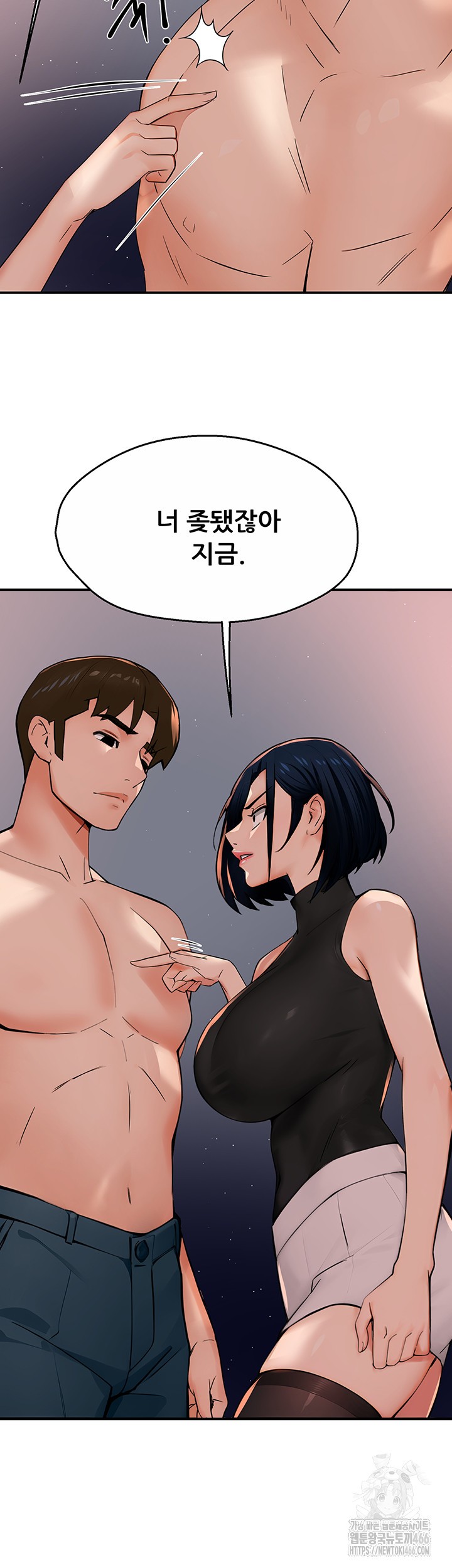 Yogurt Ladies Raw Chapter 39 Page 30