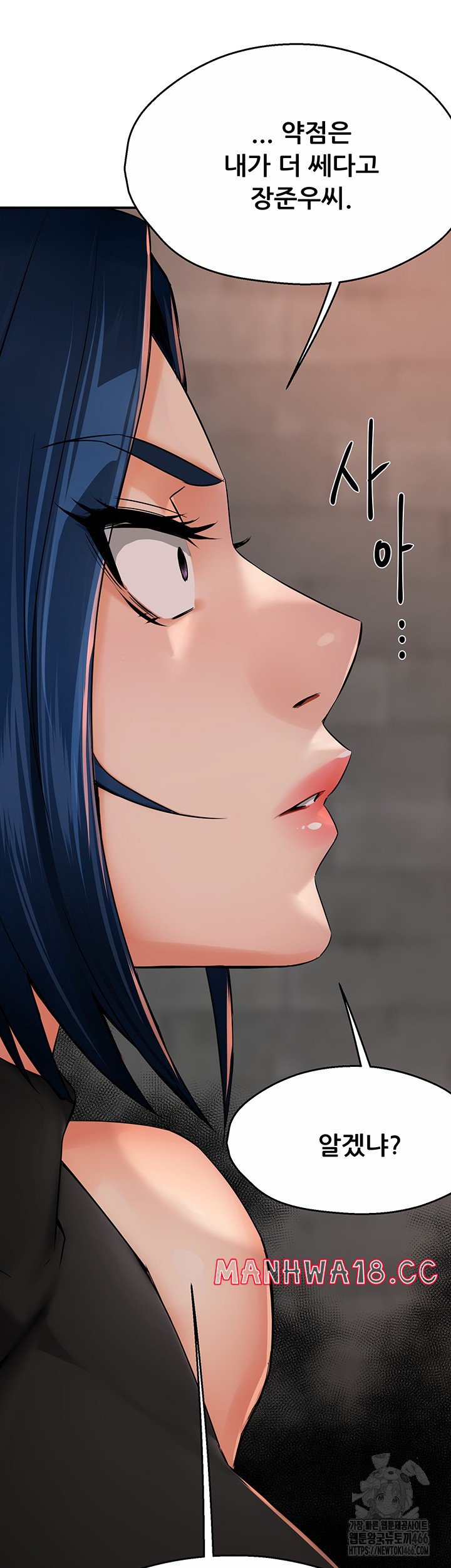 Yogurt Ladies Raw Chapter 39 Page 33